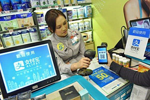 企业支付宝要交税吗？企业支付宝如何避税？