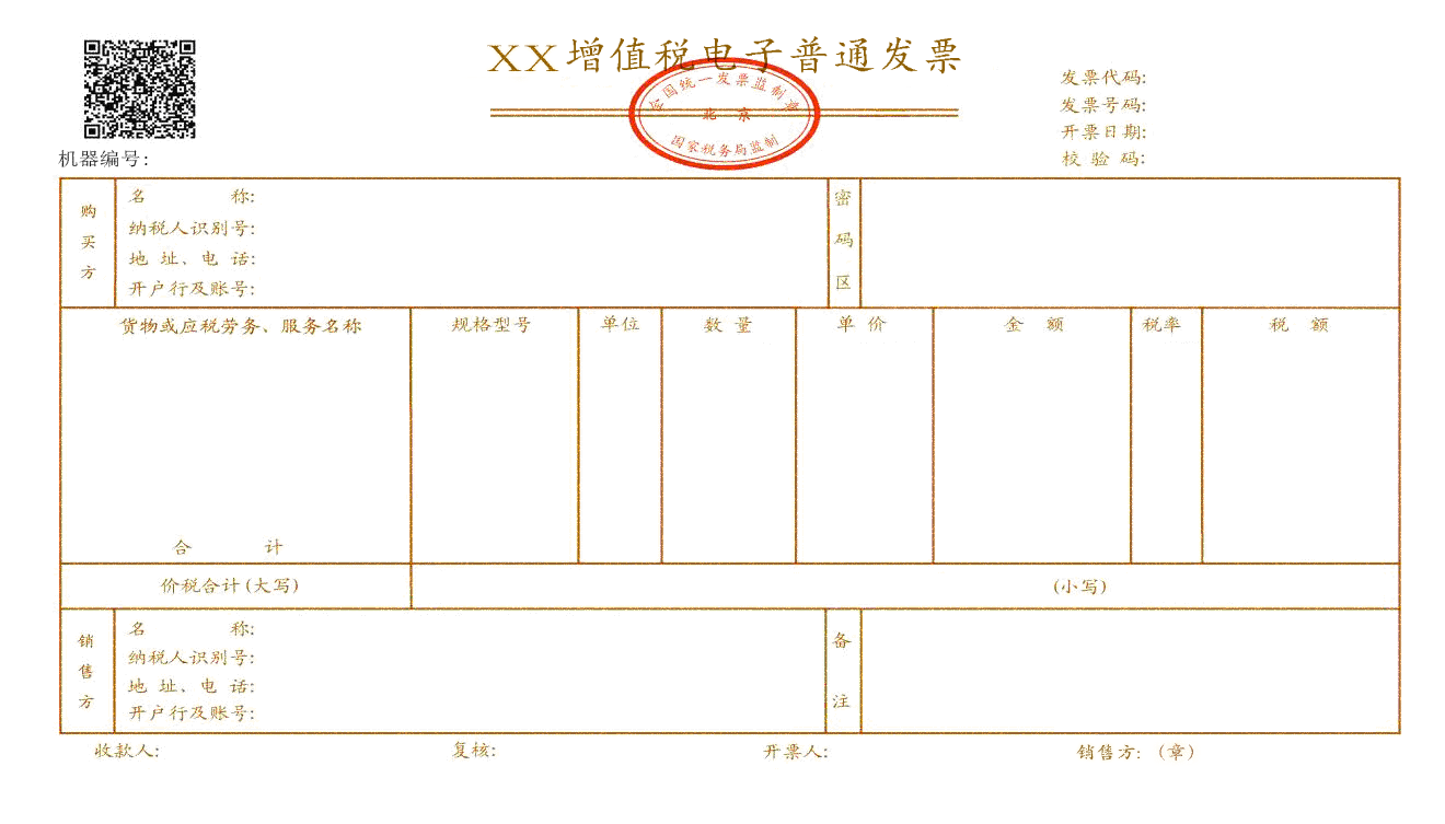 天猫超市发票怎么开？天猫超市开具发票流程.png