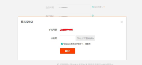 速卖通