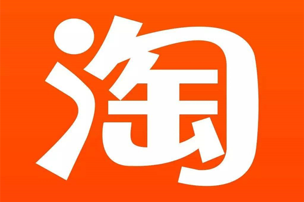 淘宝申请退款卖家不处理会怎么样？卖家能一直拒绝退款吗？