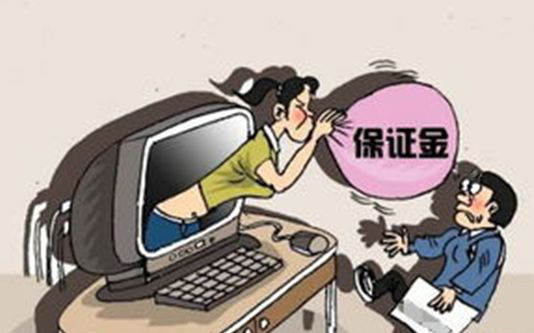 拼多多旗舰店保证金是多少？拼多多旗舰店入驻条件？
