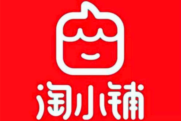 淘小铺怎么入驻？淘小铺供货商需要多少保证金？