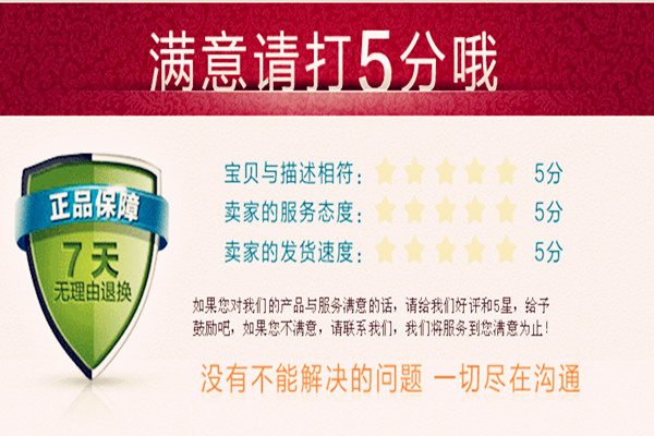 淘宝动态评分半年复位一次吗？都是怎么计算的？