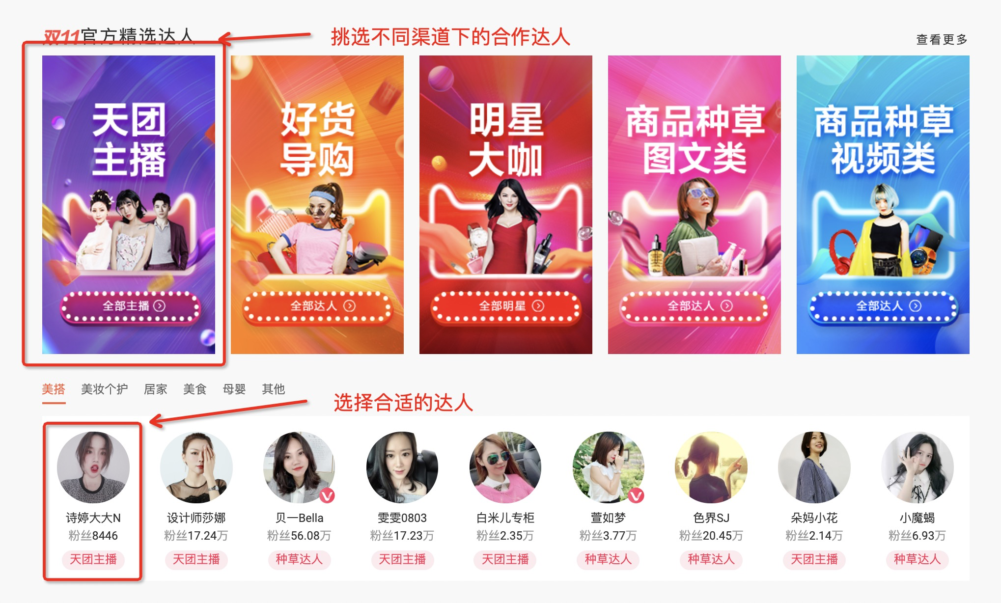 双11如何做好内容营销？如何找到合适的服务方？.png