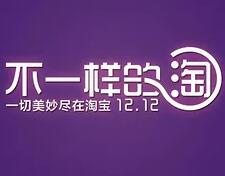 淘宝店怎么入驻天猫？淘宝个人店入驻天猫流程分享