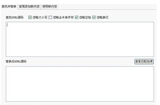手机淘宝详情页字体大小怎么调节？