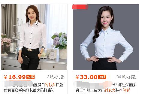淘宝主图怎么提高点击率