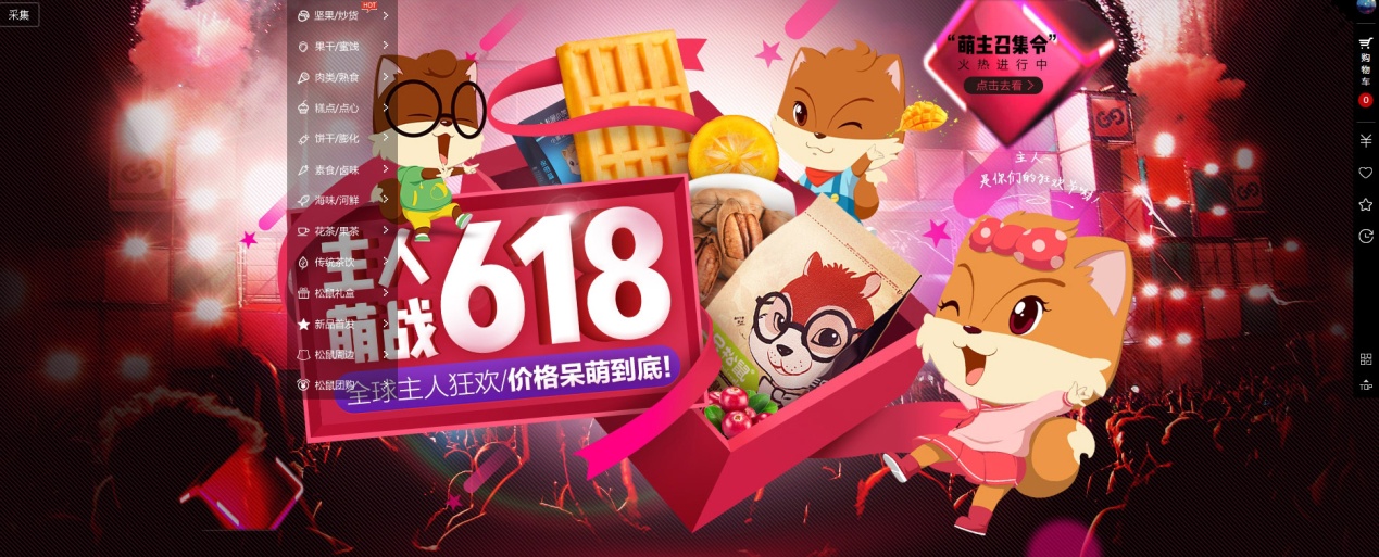 淘宝店铺设计教程：如何迎合消费者的心理?