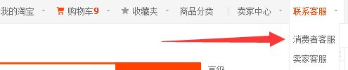 淘宝被限制登录解除过程是什么？什么原因使得淘宝被限制登录？.jpg