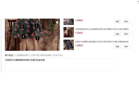 淘宝ifashion