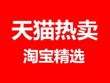 淘宝精选入口在哪里？怎么加入淘宝精选？