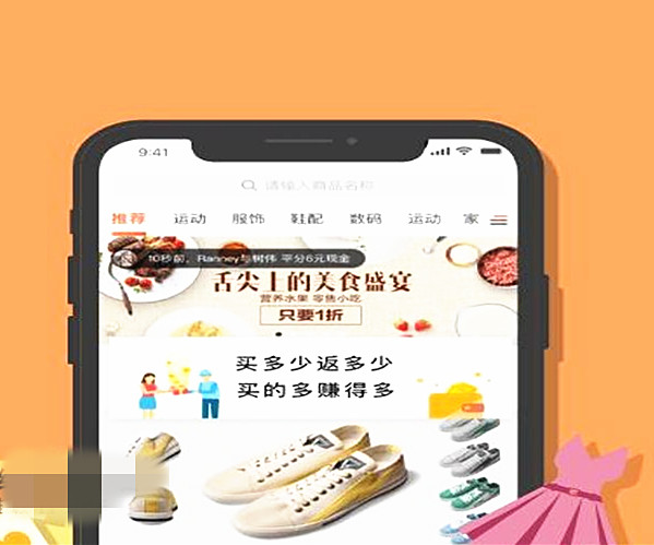 淘集集是个正规购物平台吗？可信吗？