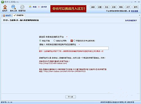 手机端宝贝详情怎么弄?弄手机端详情有什么要求？.png