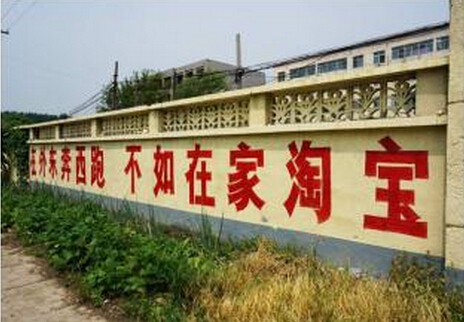农村淘宝怎样升级？农村淘宝与手机淘宝家乡版有什么区别？