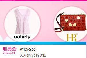唯品会京东什么关系？京东和唯品会哪个更好？