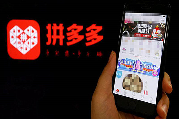 拼多多怎么做爆款？拼多多想做爆款需要满足几点要求？