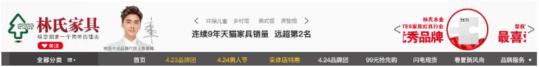 淘宝装修:实用淘宝店铺首页装修技巧! 淘宝装修:实用淘宝店铺首页装修技巧!