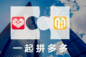 拼多多开网店步骤是什么?想开个拼多多网店怎么弄?