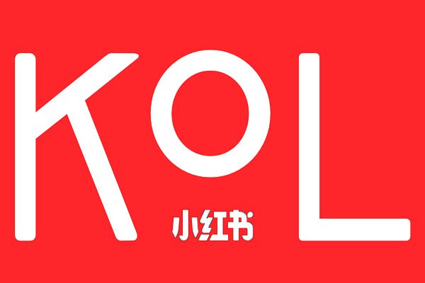 小红书开店铺要钱吗？保证金是多少？