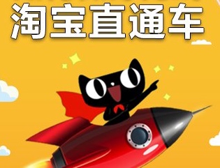 淘宝直通车推广计划名称怎么写？定向推广如何设置？