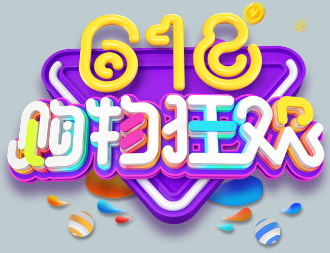 京东618活动持续多少天？活动详解