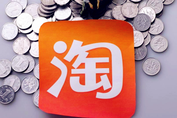 淘小铺怎么入驻？淘小铺供货商需要多少保证金？