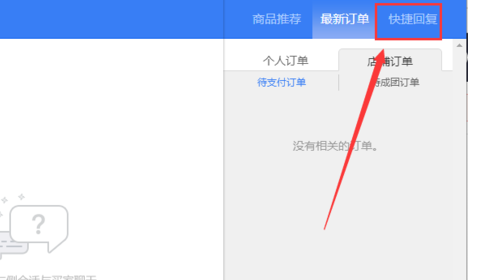 拼多多声音设置在哪里？没有声音怎么办?.jpg