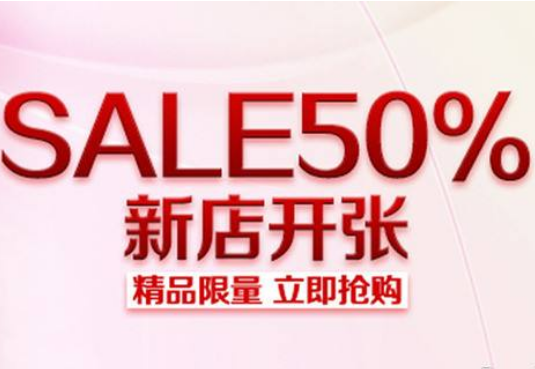 手机上能开淘宝网店吗？手机开淘宝店流程介绍