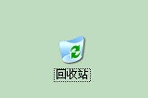 淘宝店铺删除的宝贝能找回吗？删除的宝贝如何恢复？