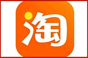 淘宝个人开店要交税吗？不交税会怎么样？