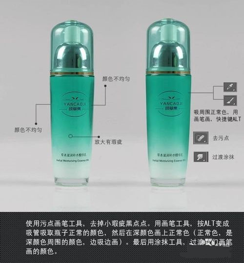 淘宝图片怎么美化22.jpg