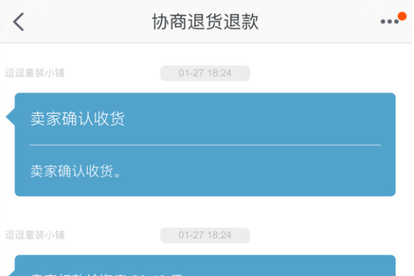 淘宝怎么申请极速退款？极速退款可以用几次？