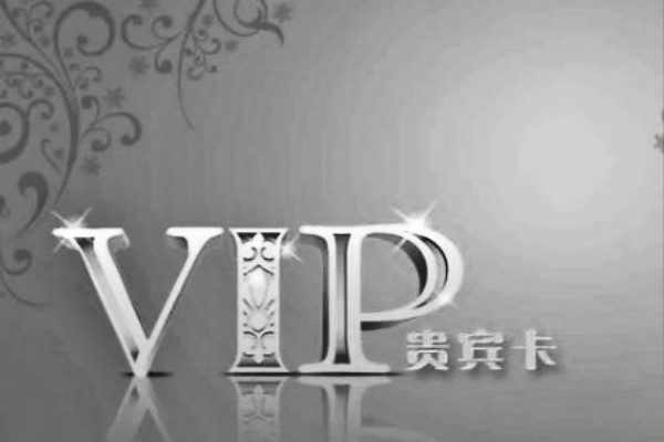 淘宝88会员怎么续费？能自动续费吗？