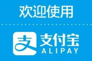 蚂蚁借呗是什么？是正规的吗？