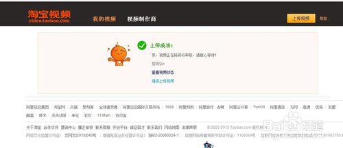 淘宝主图视频要钱吗 淘宝主图视频要钱吗