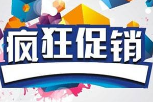 下半年天猫有什么活动？2019下半年天猫活动介绍