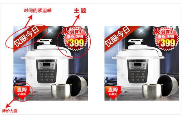 淘宝店铺设计教程 淘宝店铺设计教程