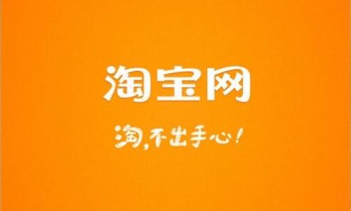 淘宝怎么更换详情页?如何更换淘宝详情页? 淘宝怎么更换详情页?如何更换淘宝详情页?