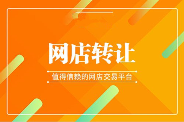 淘宝店铺转让合同可以公证吗？是不是必须要公证？