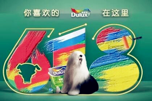 淘宝618广告语怎么写?有创意的618广告有哪些?