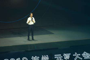 云栖大会有必要去吗？云栖大会的门票多少钱？