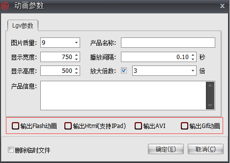淘宝全景主图怎么拍