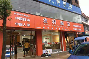 农村淘宝县小二怎么选？村淘小二赚钱方法是什么？
