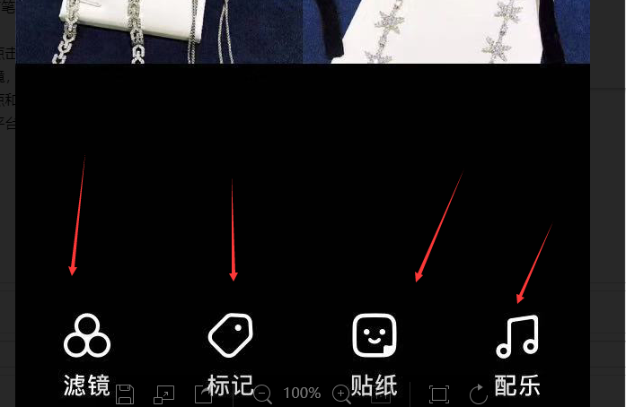 小红书怎么发布笔记3