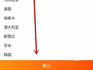 农村淘宝怎样绑定掌柜？农村淘宝掌柜能赚到很多钱吗？.png