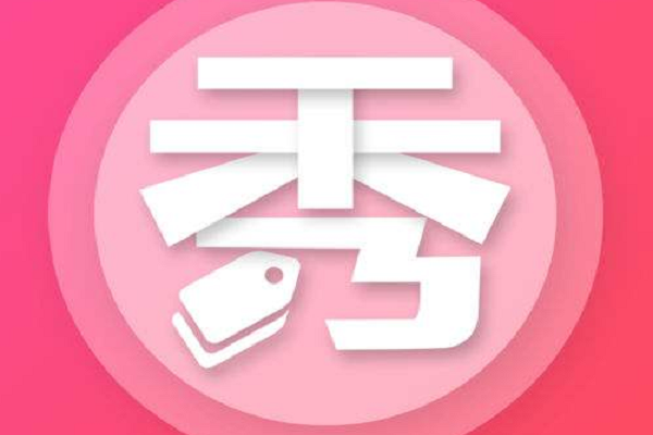 买家秀加精在哪里？买家秀加精后为什么不显示？