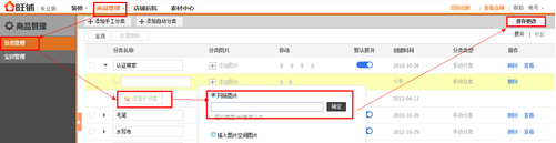 淘宝店铺装修怎么弄？淘宝店铺装修为什么这么贵？.jpg