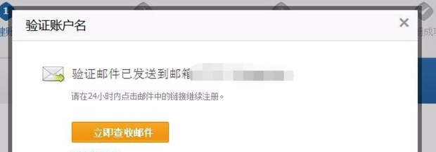企业支付宝账号怎么申请.png