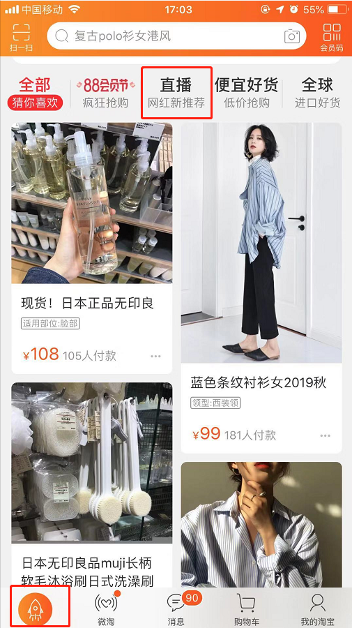 微信图片_20190807180524.png