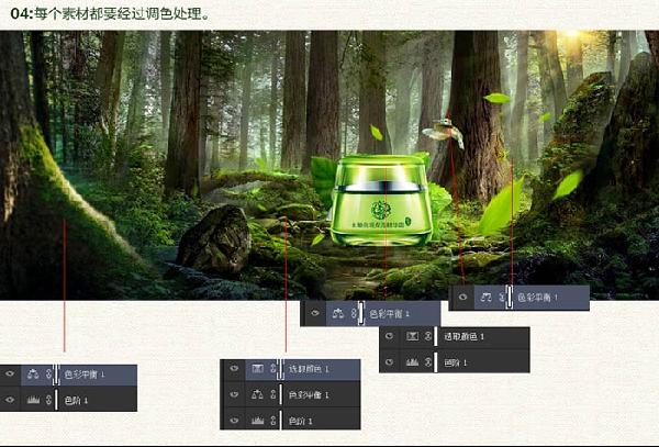 ps怎么做淘宝海报